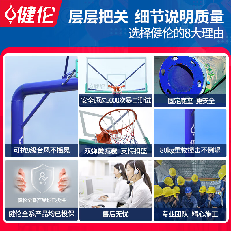 《2026年賽事級壁掛式籃球架選型參考：五項(xiàng)合規(guī)指標(biāo)幫你避開采購陷阱》