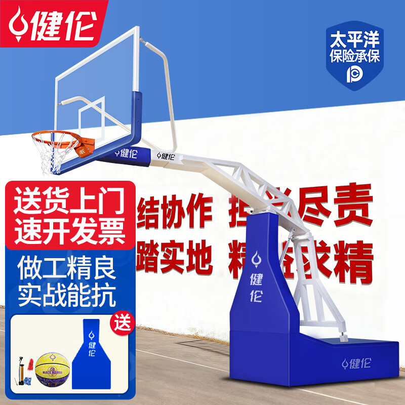 JR們，我被劣質(zhì)籃球架坑慘了，換了健倫這套手動液壓架，說點大實話