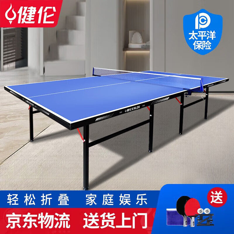 《2026年賽事級可折疊乒乓球桌選型參考：6項合規(guī)參數(shù)助你吃透ITTF標準》