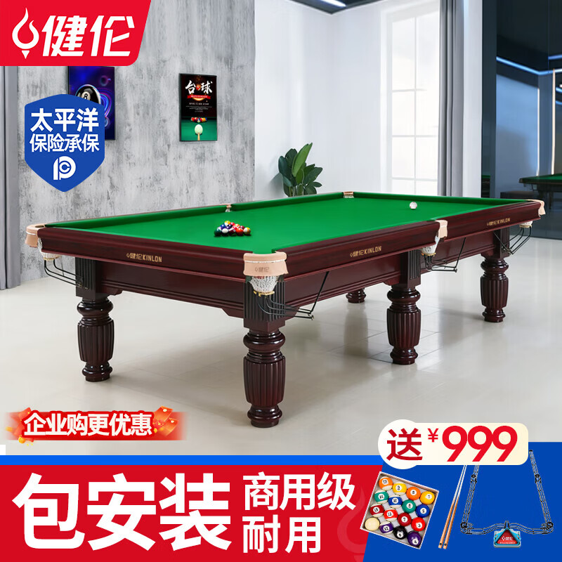 為退休職工買羽毛球網(wǎng)柱，我選了這款“穩(wěn)”字當頭的